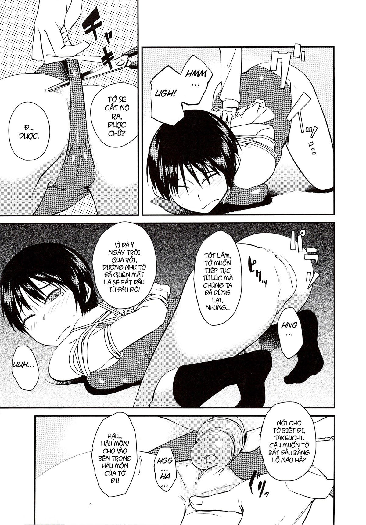 junk-land-chap-7-12 integer