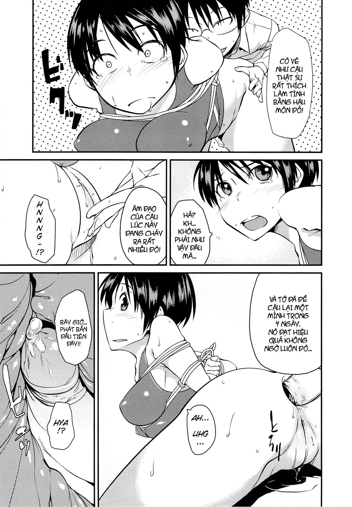 junk-land-chap-7-14 integer