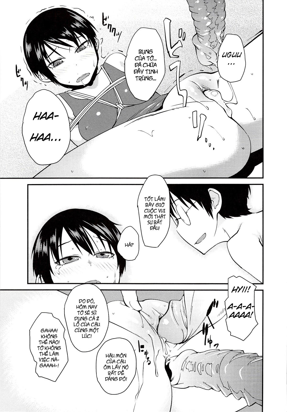 junk-land-chap-7-18 integer