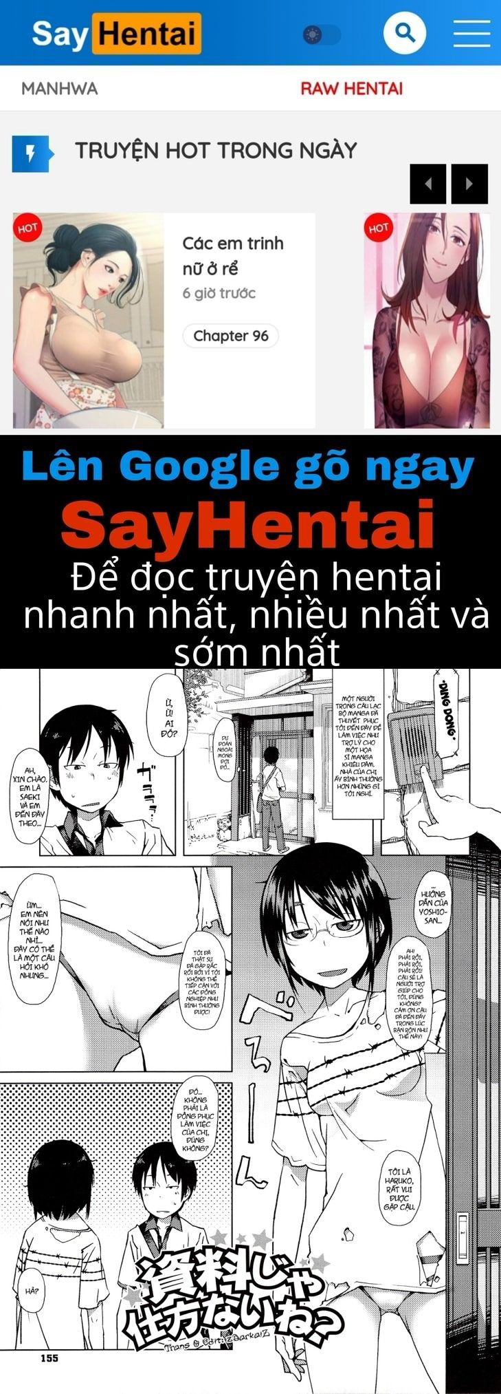 junk-land-chap-8-0 integer