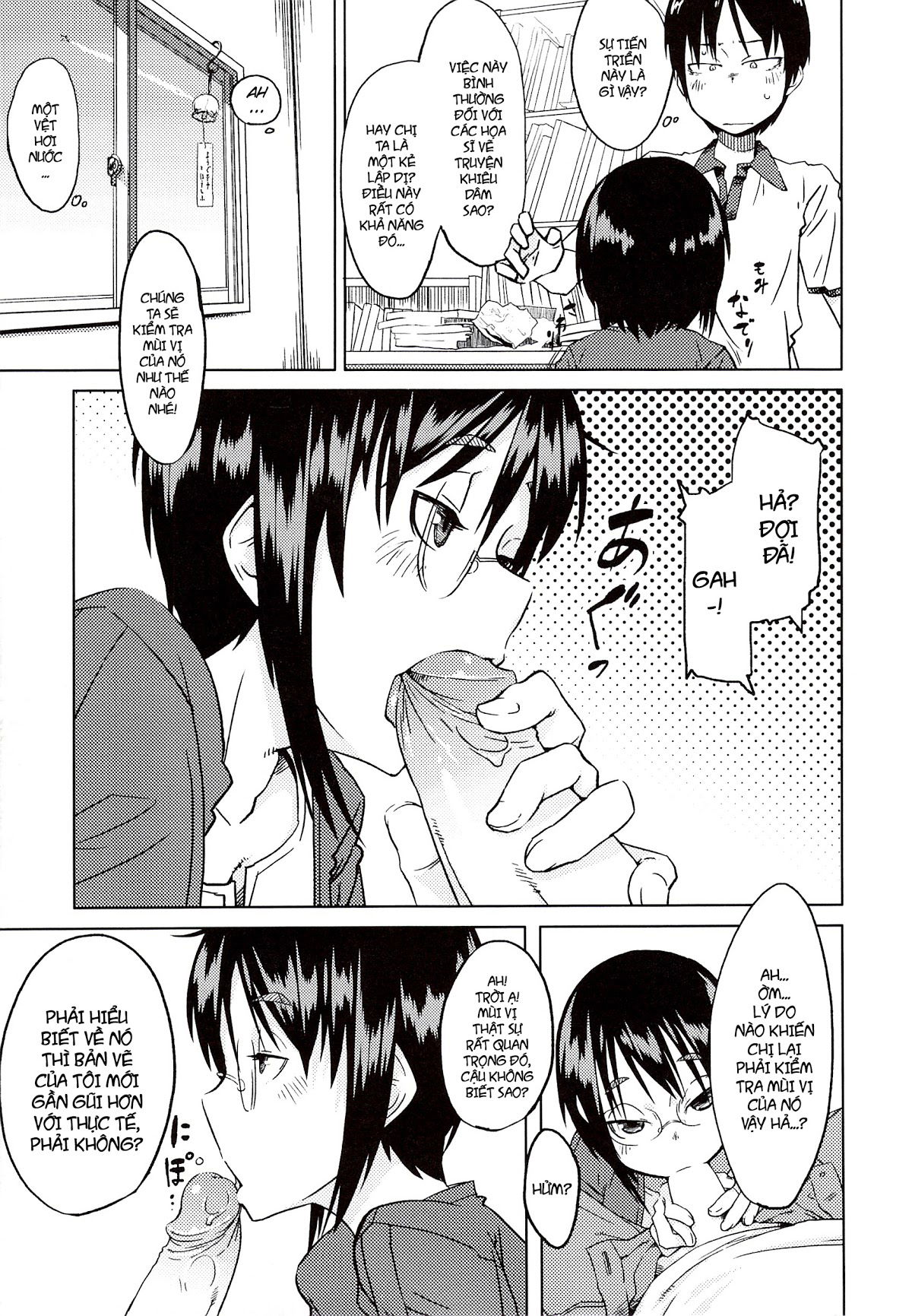 junk-land-chap-8-4 integer