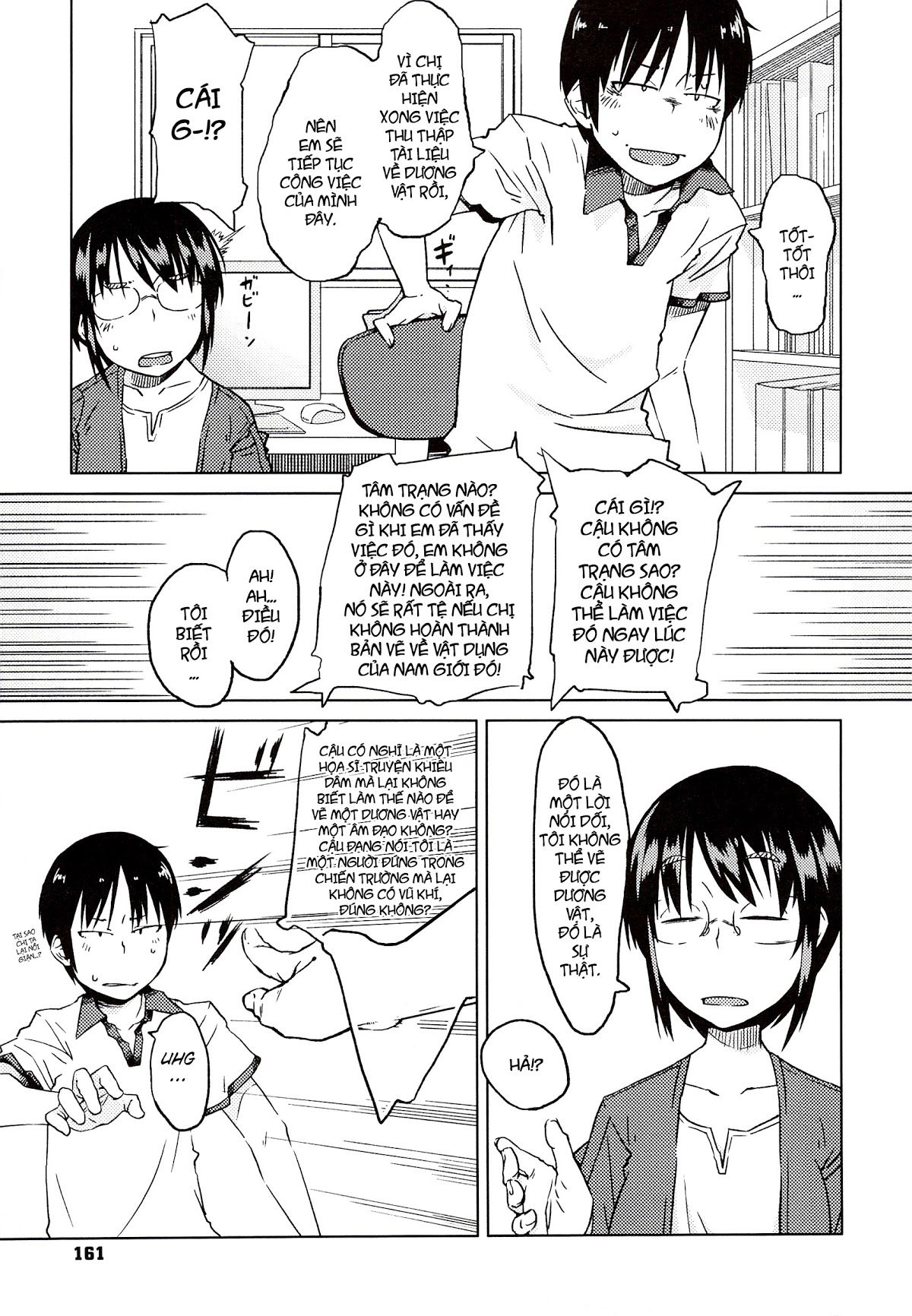 junk-land-chap-8-6 integer