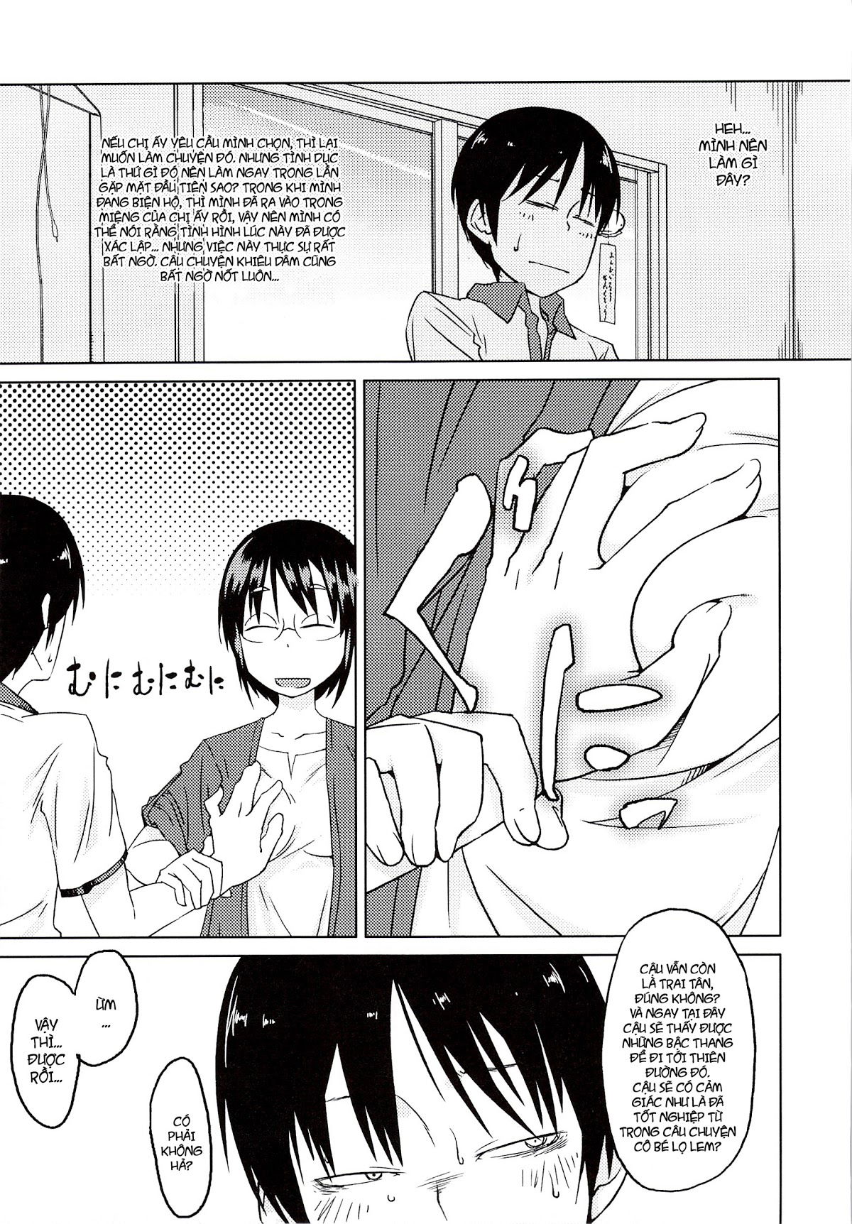 junk-land-chap-8-8 integer