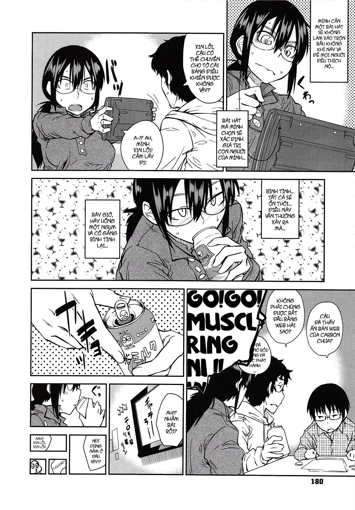 junk-land-chap-9-1 integer