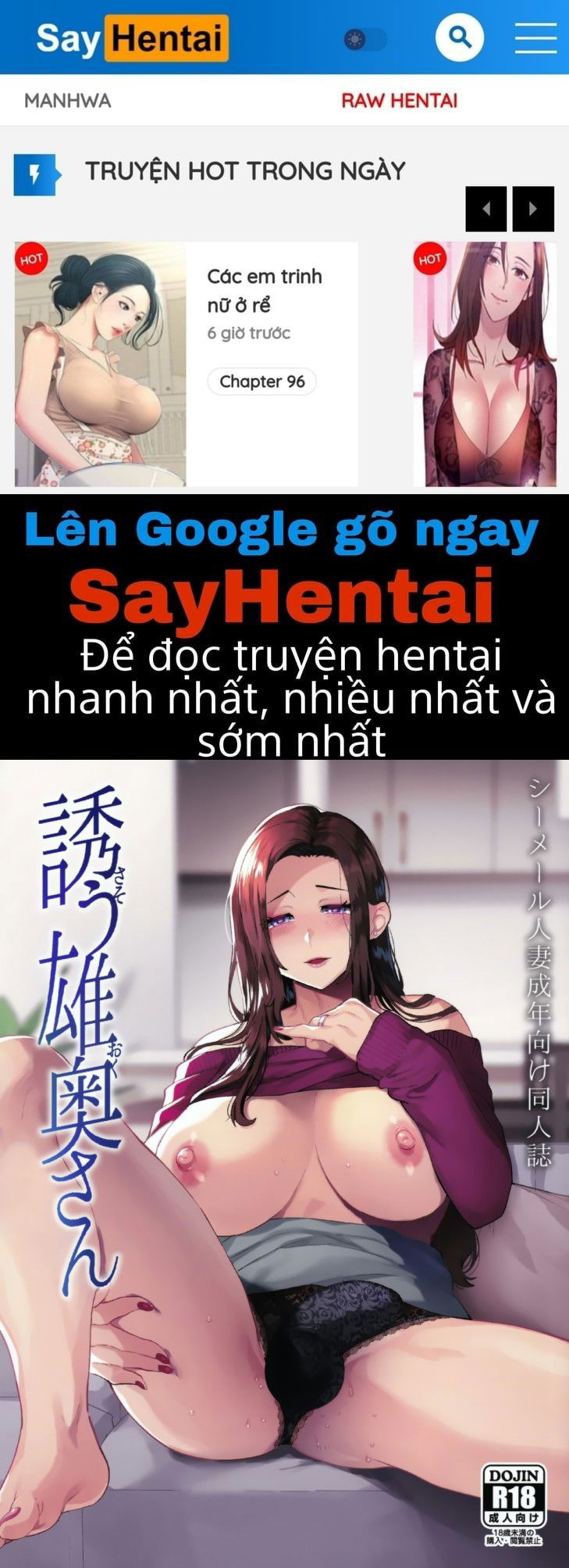 sasou-oku-san-chap-0-0 integer