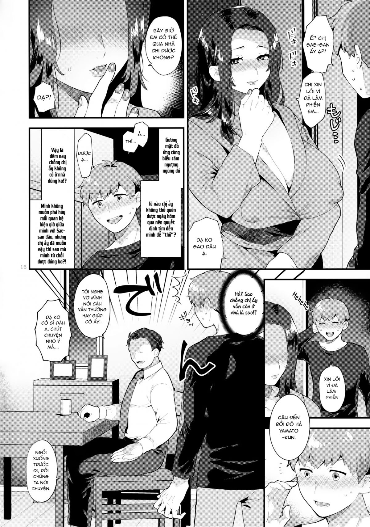sasou-oku-san-chap-0-14 integer