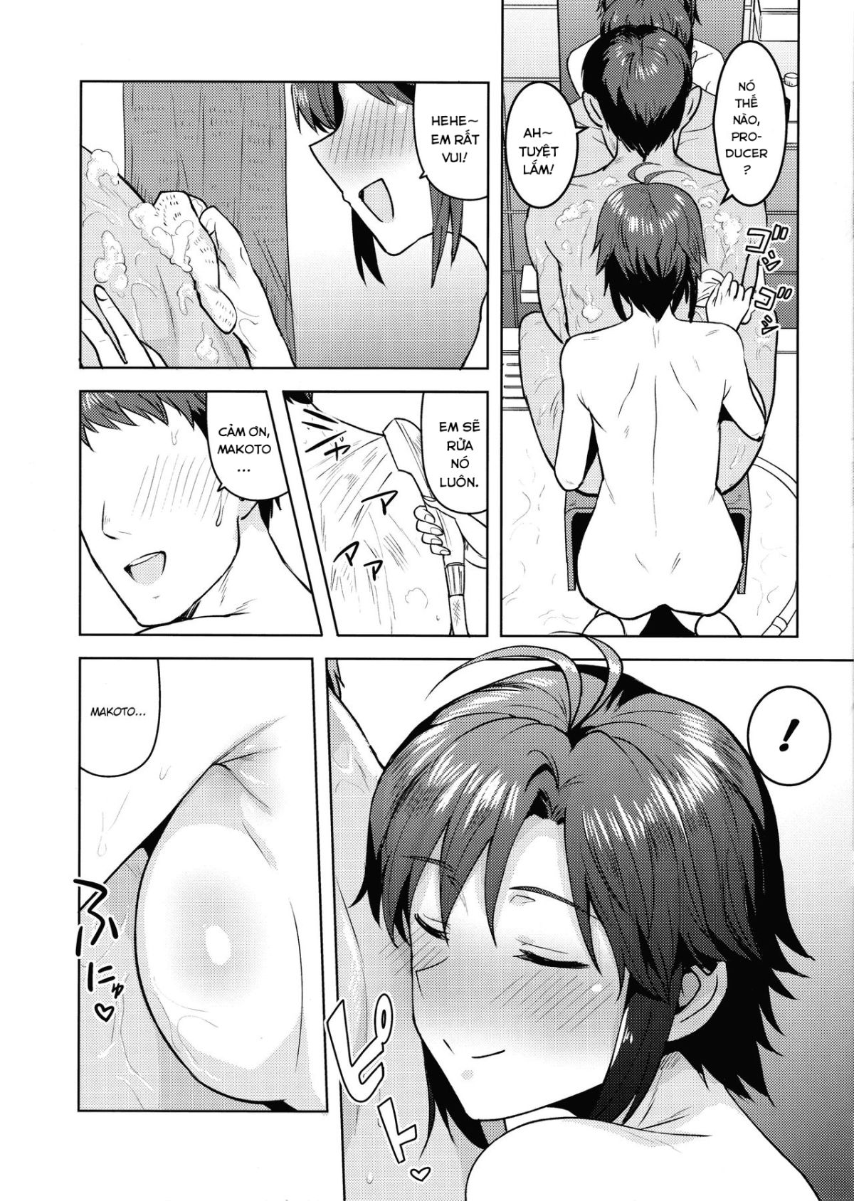 bathtime-with-makoto-chap-0-4 integer