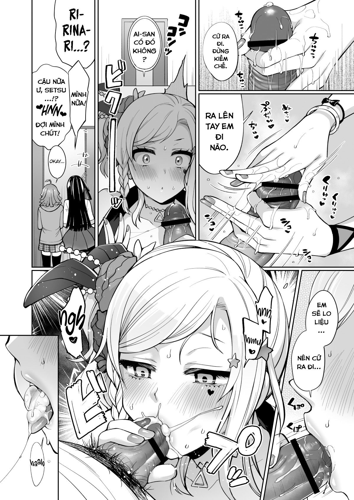 ai-to-icha-love-ecchi-chap-0-5 integer