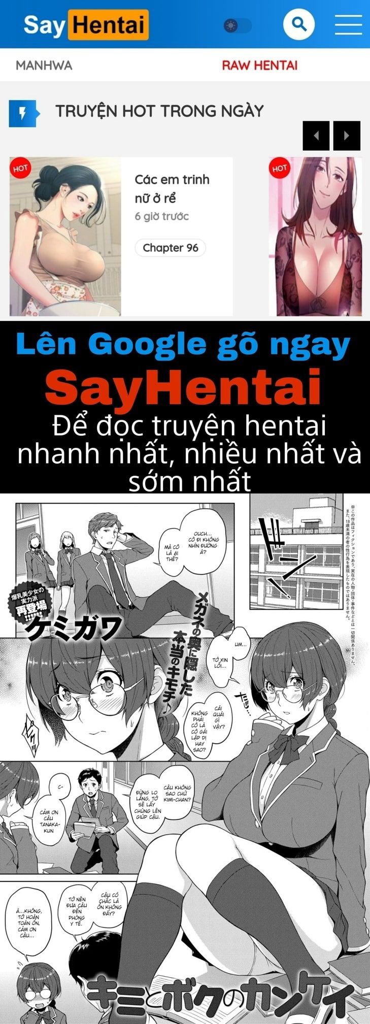 the-relationship-between-you-amp-i-chap-0-0 integer