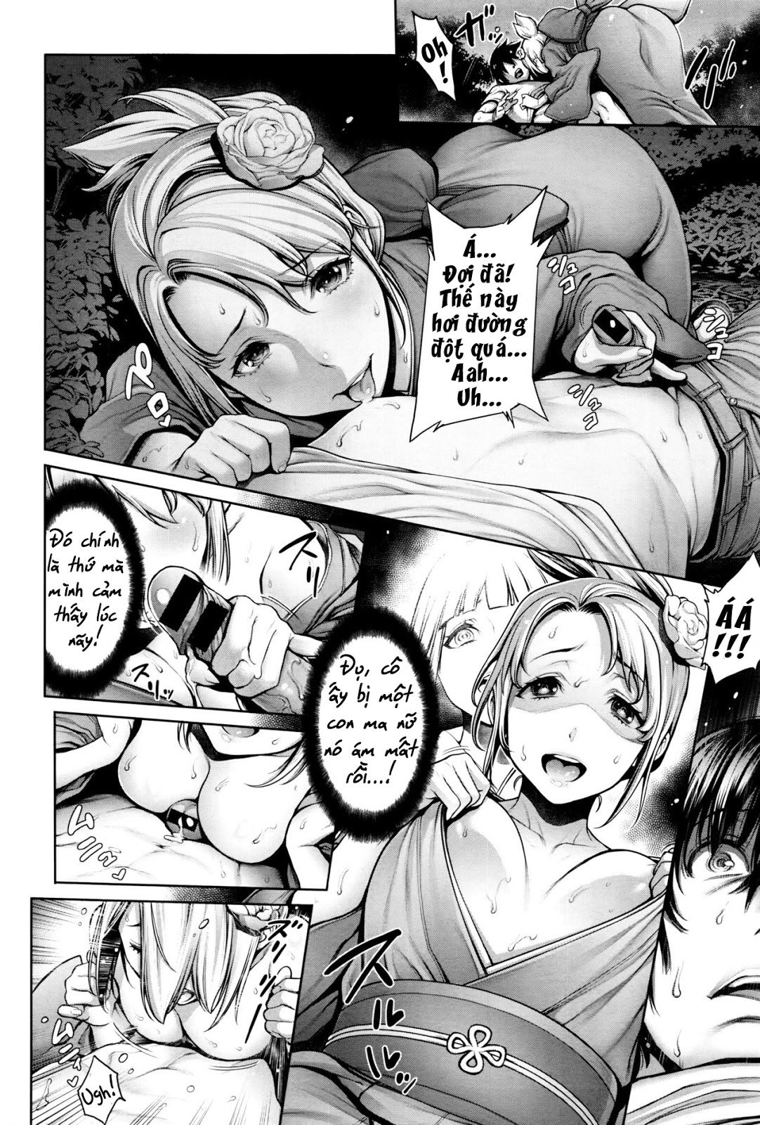 a-pleasant-test-of-courage-chap-0-4 integer