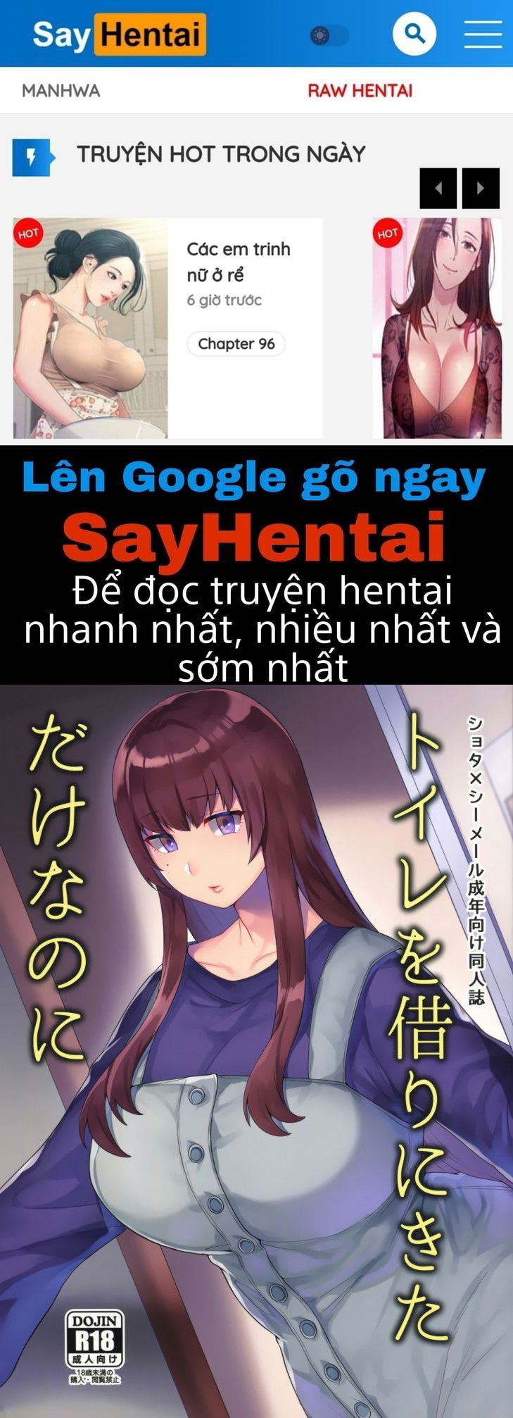 toilet-o-kari-ni-kita-dake-na-no-ni-chap-0-0 integer