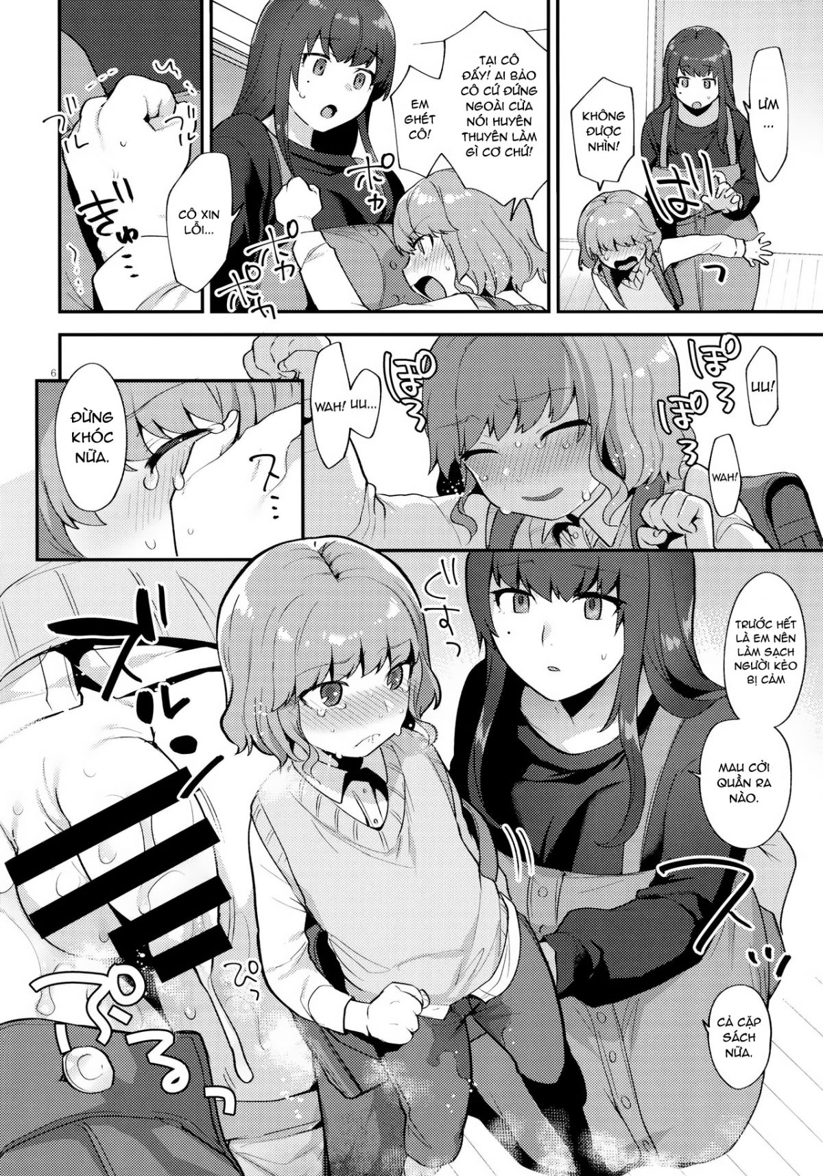 toilet-o-kari-ni-kita-dake-na-no-ni-chap-0-4 integer