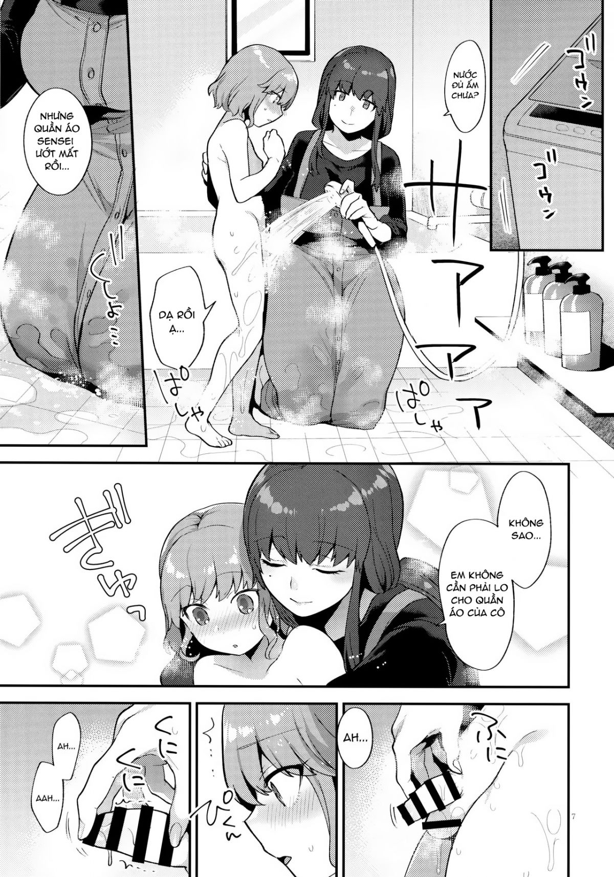 toilet-o-kari-ni-kita-dake-na-no-ni-chap-0-5 integer