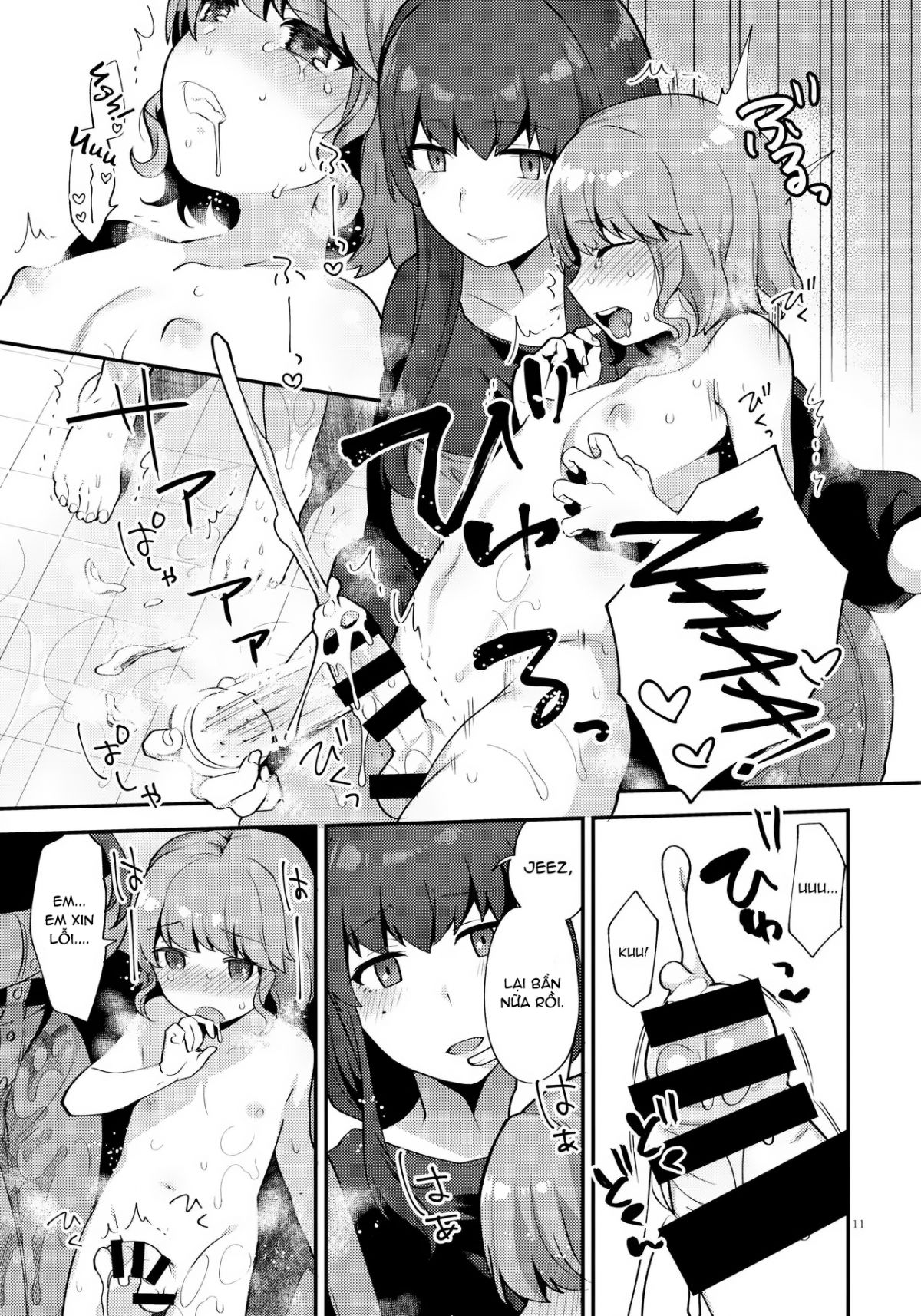 toilet-o-kari-ni-kita-dake-na-no-ni-chap-0-9 integer