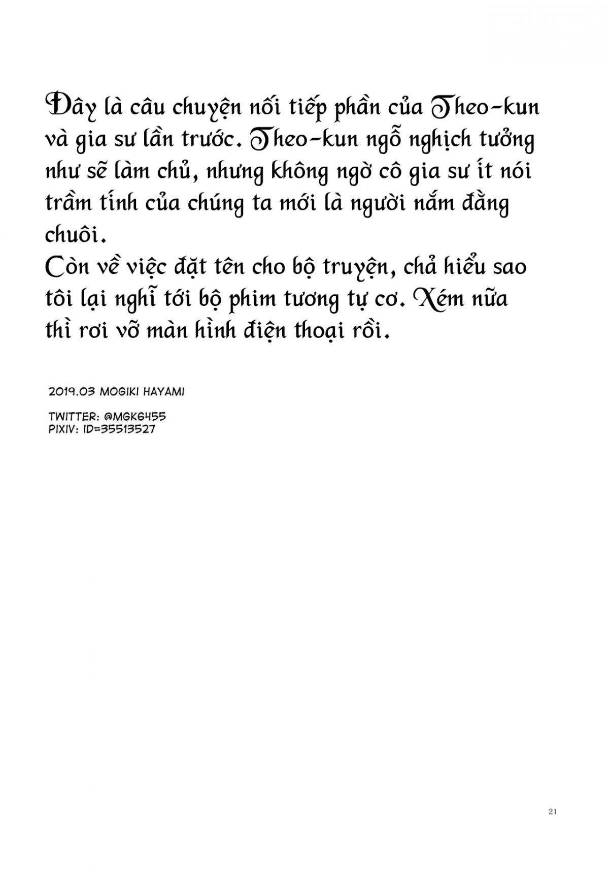 toilet-o-kari-ni-kita-dake-na-no-ni-chap-0-19 integer