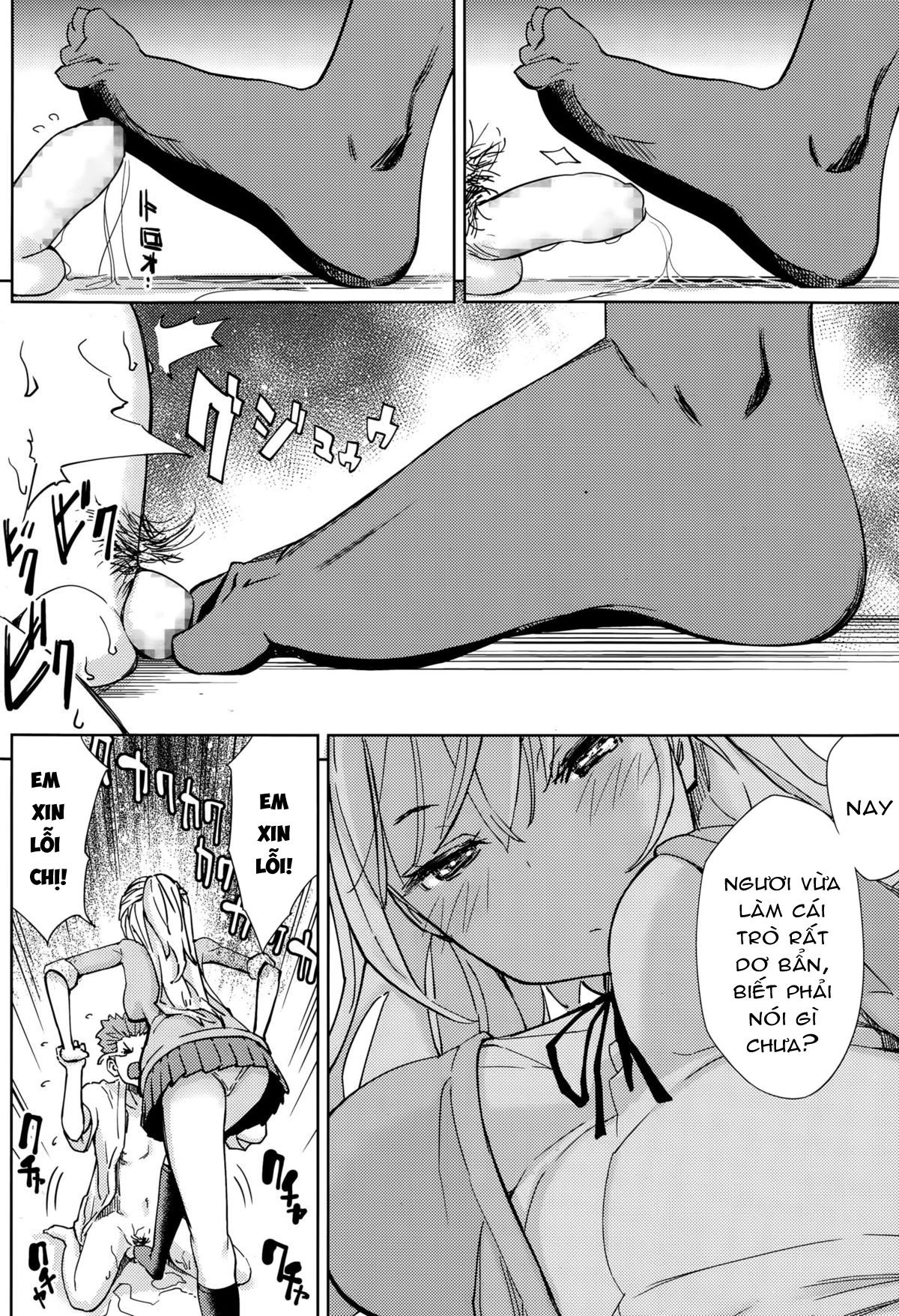 last-fight-chap-0-15 integer