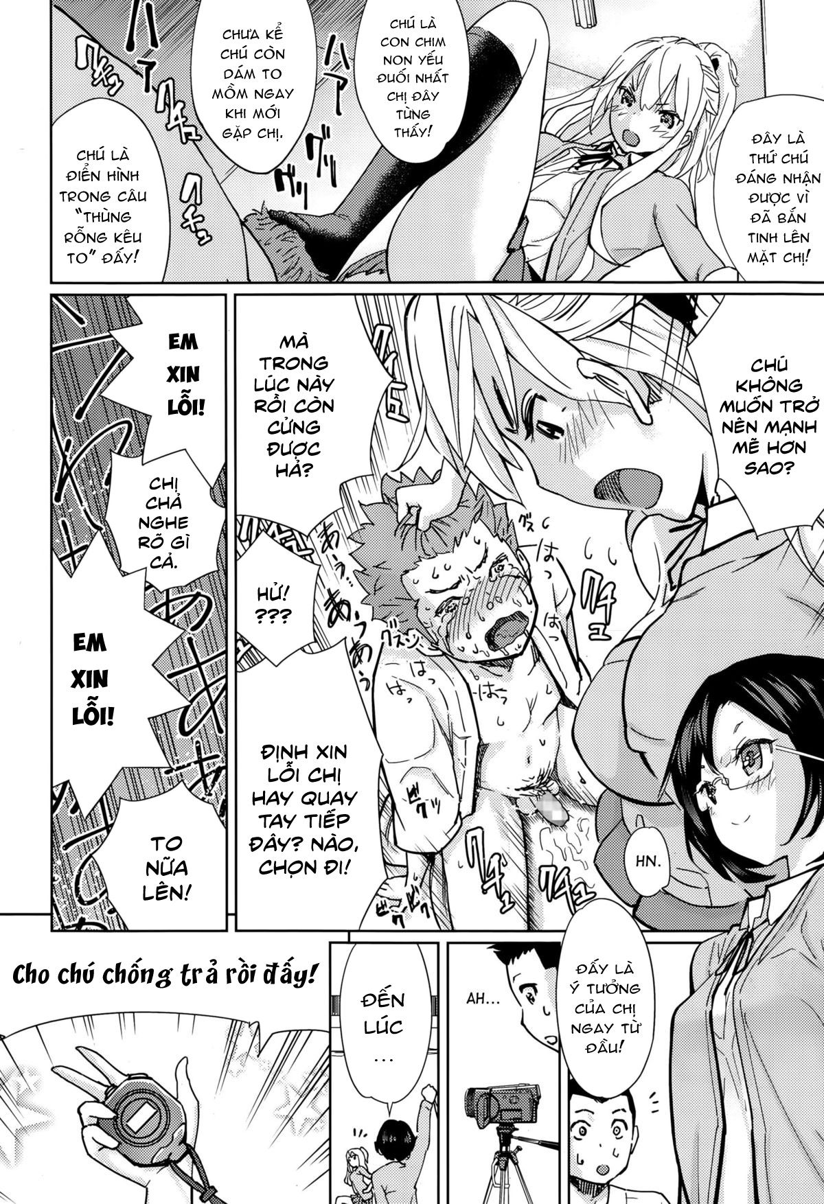 last-fight-chap-0-17 integer