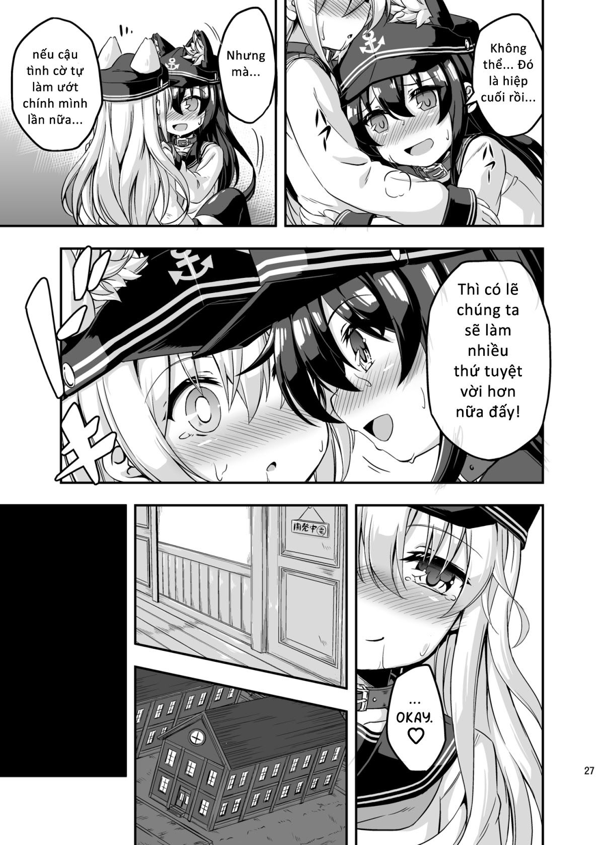 loli-amp-futa-vol3-chap-0-25 integer