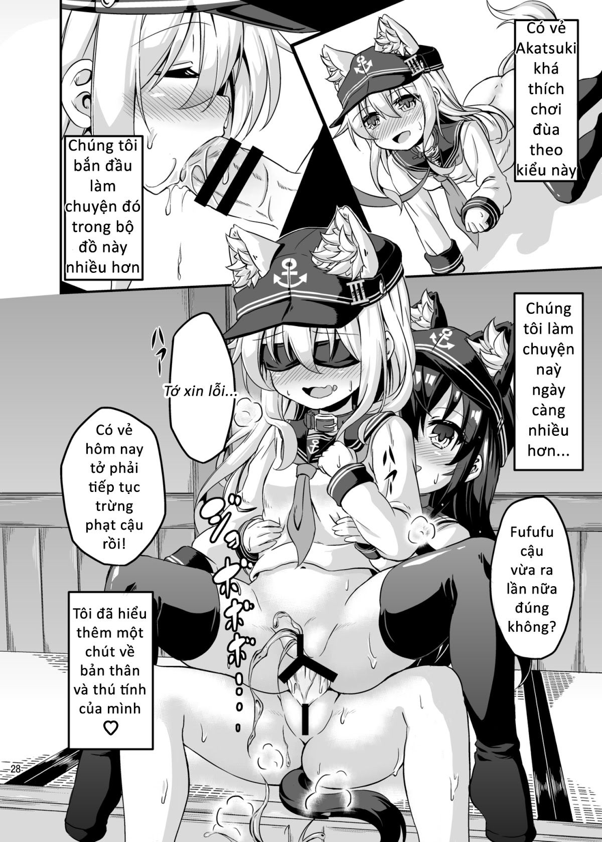 loli-amp-futa-vol3-chap-0-26 integer