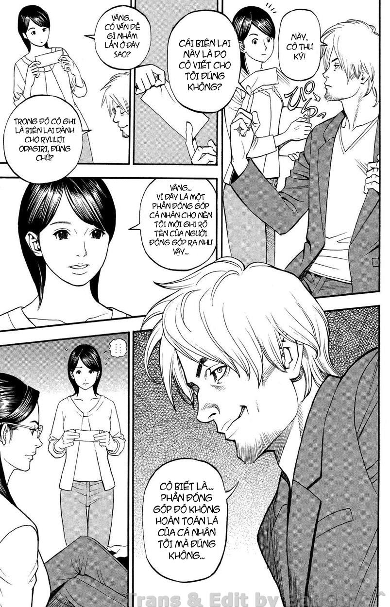 in-y-akajuutan-chap-3-6 integer