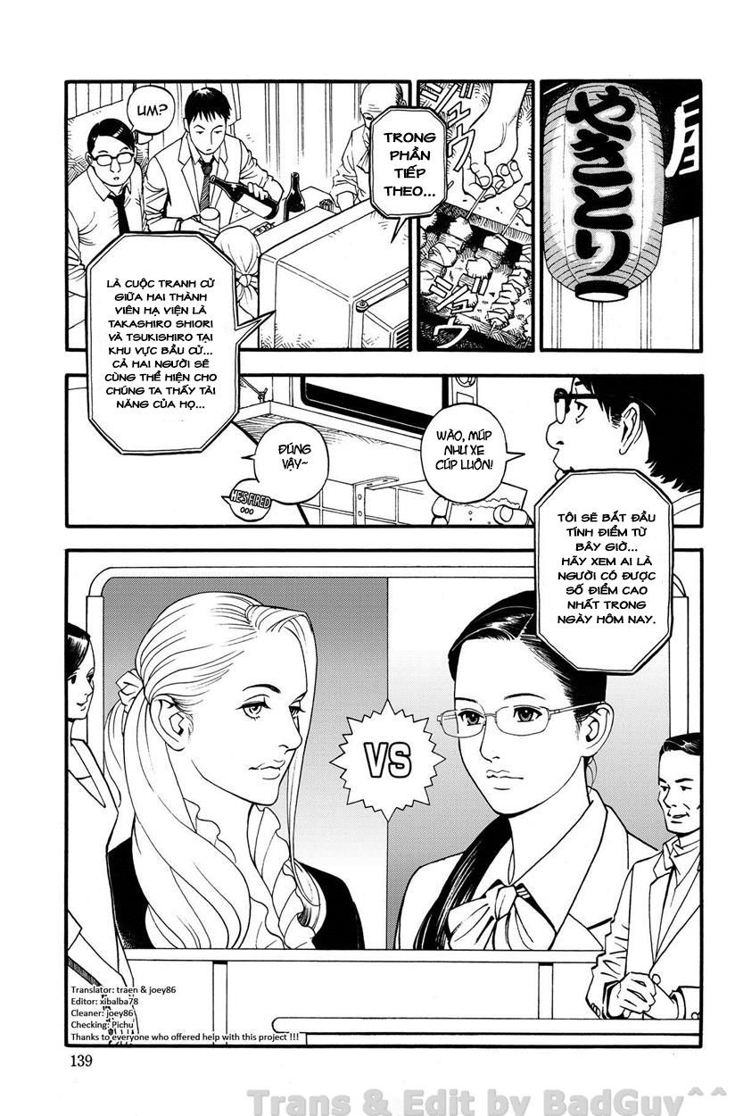 in-y-akajuutan-chap-5-5 integer