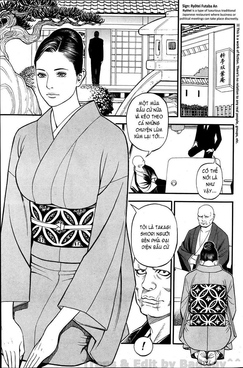 in-y-akajuutan-chap-6-5 integer