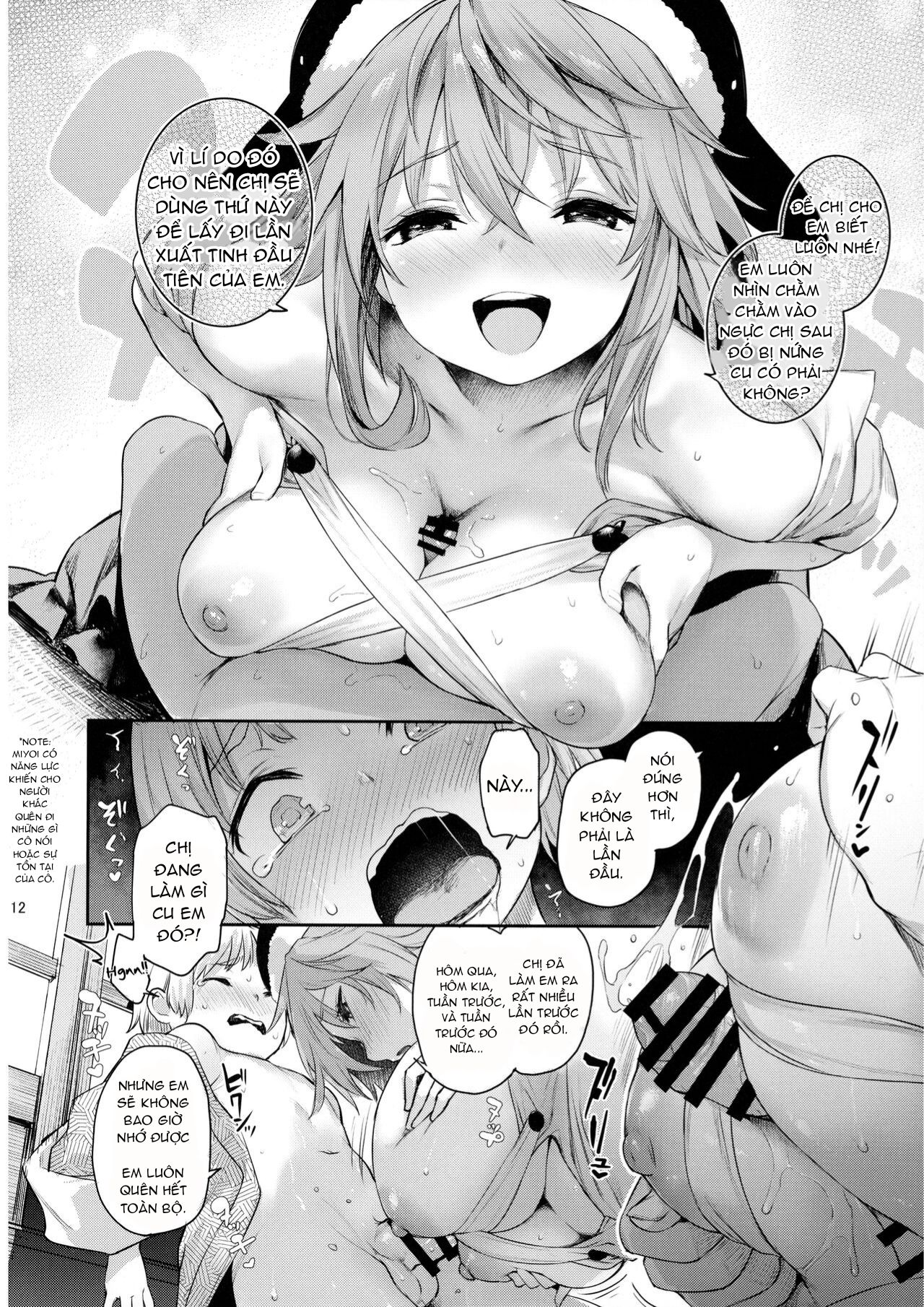 okunoda-ga-seitsuu-jouzu-de-suimasen-chap-0-8 integer