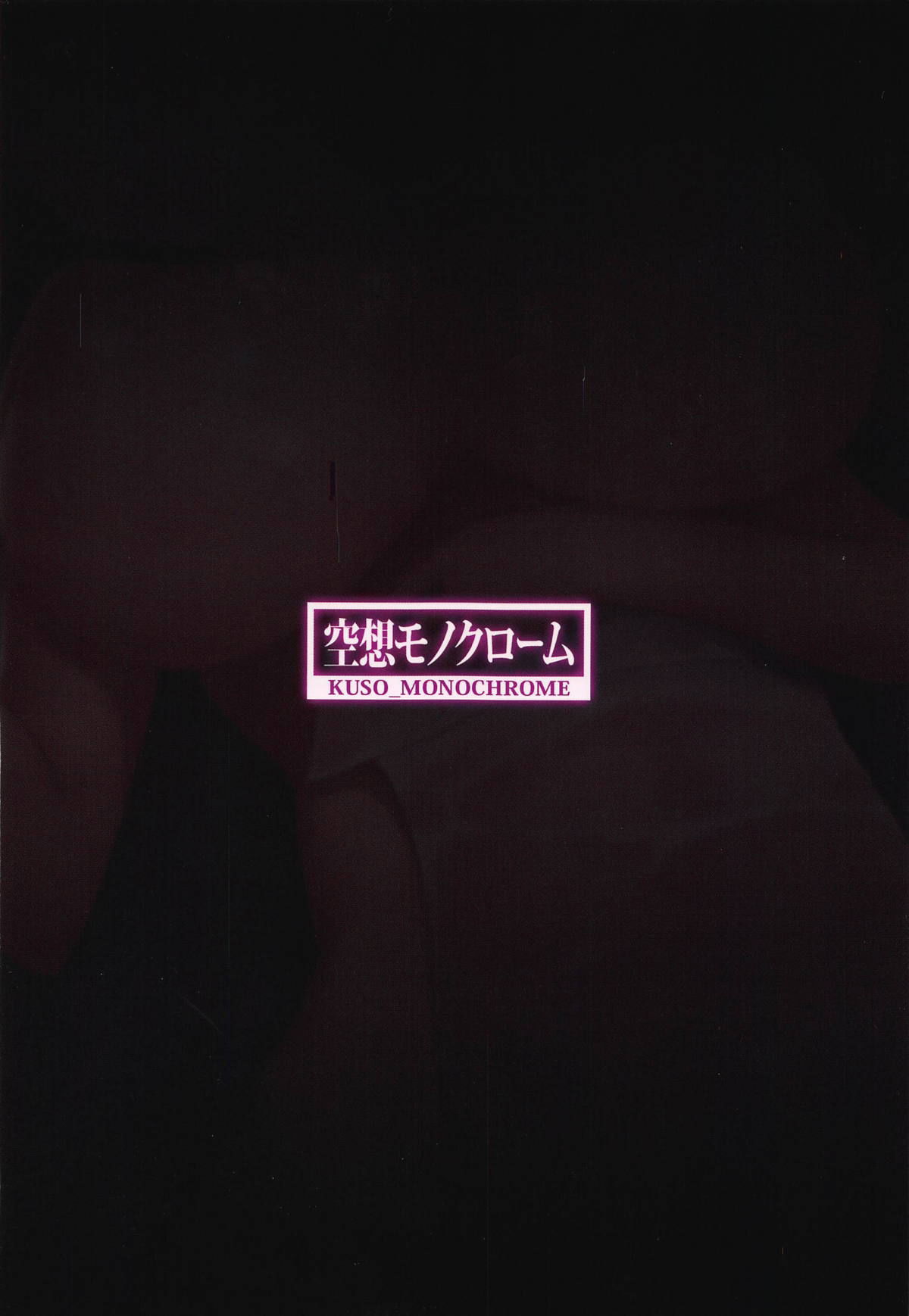 nha-tam-tinh-duc-chap-0-23 integer