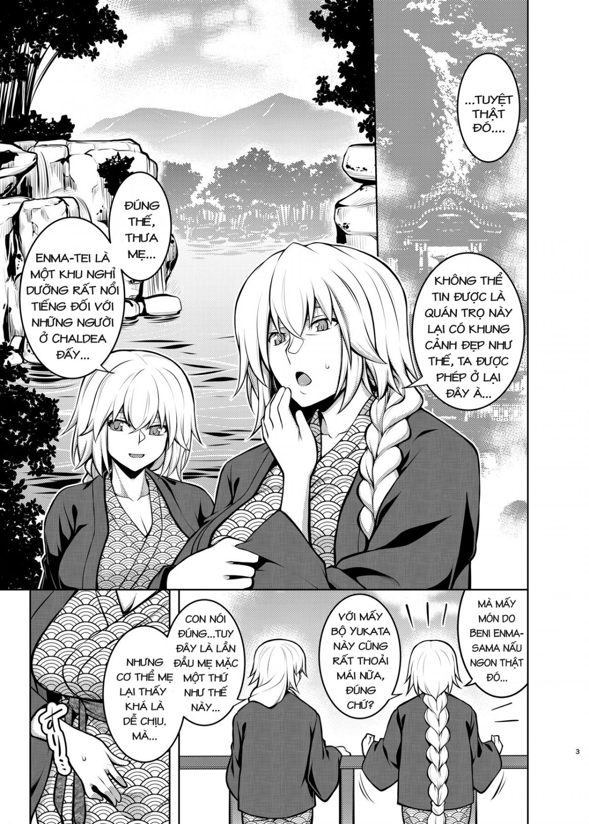 la-faux-yusen-seibo-chap-0-1 integer