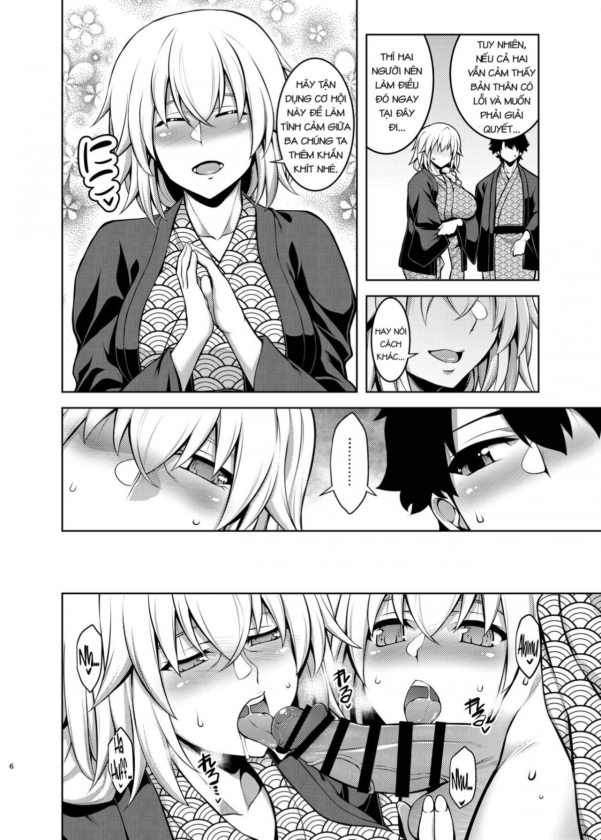 la-faux-yusen-seibo-chap-0-4 integer