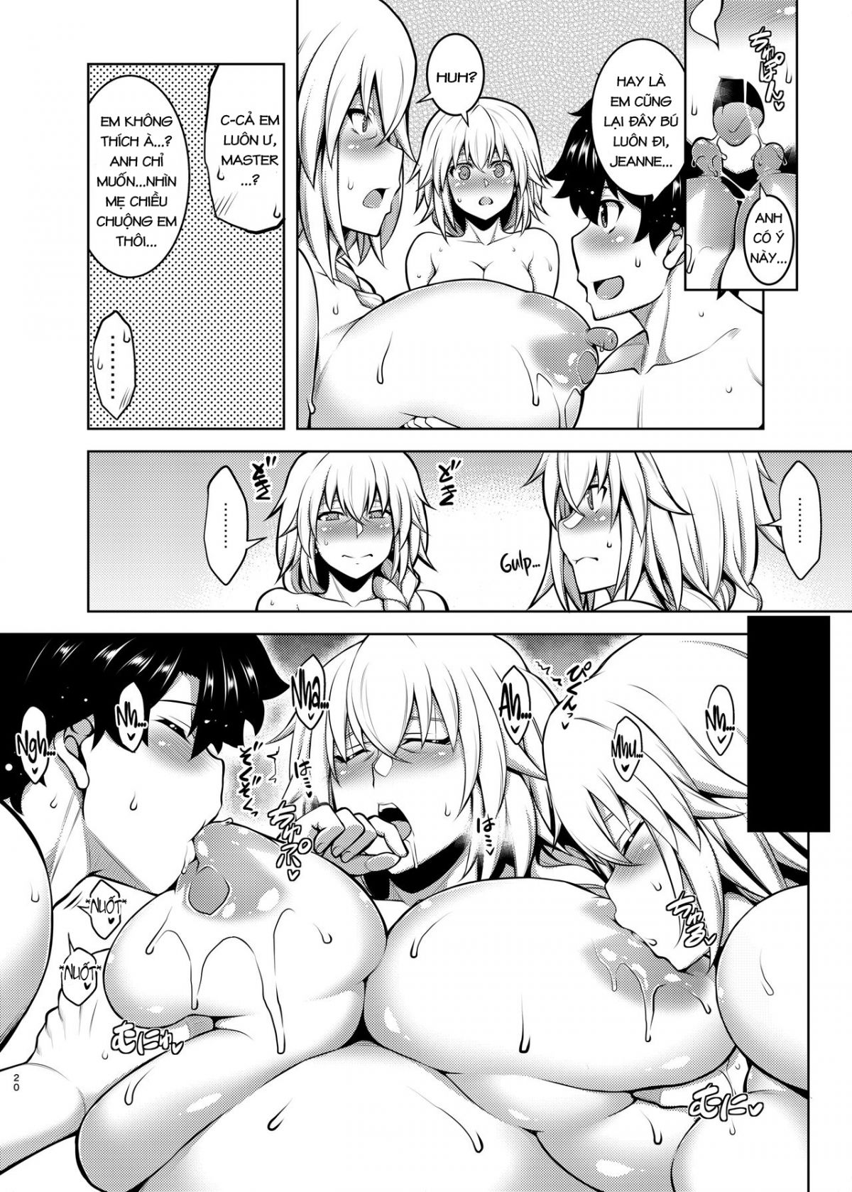 la-faux-yusen-seibo-chap-0-18 integer