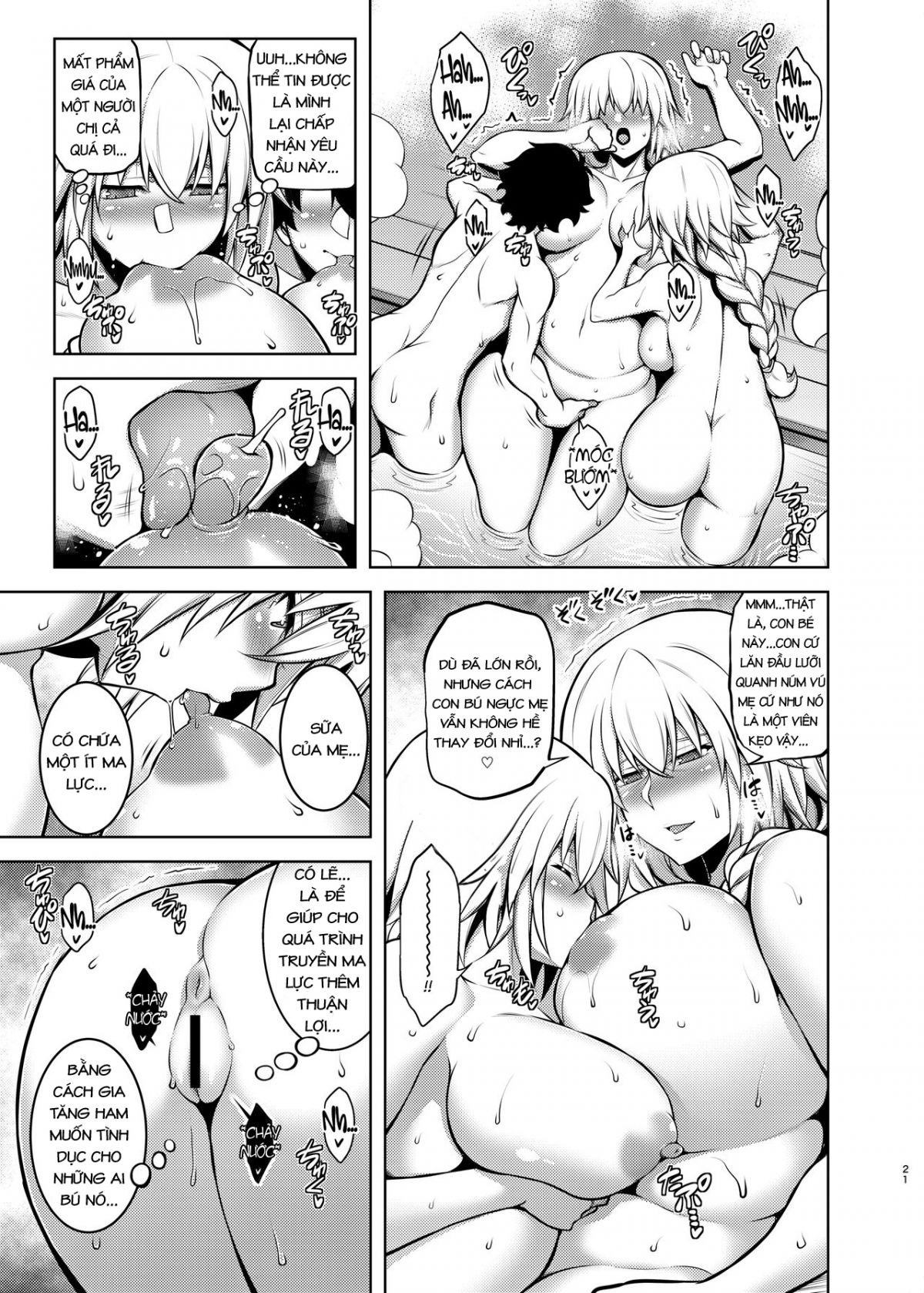 la-faux-yusen-seibo-chap-0-19 integer