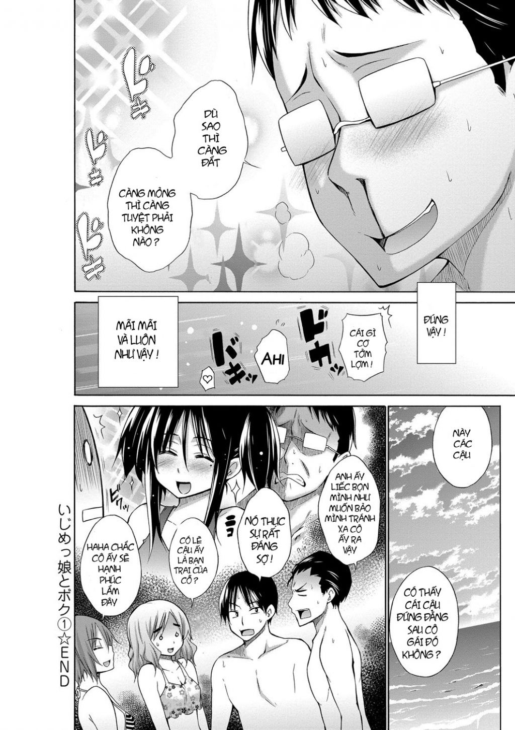 ijimekko-to-boku-chap-1-19 integer