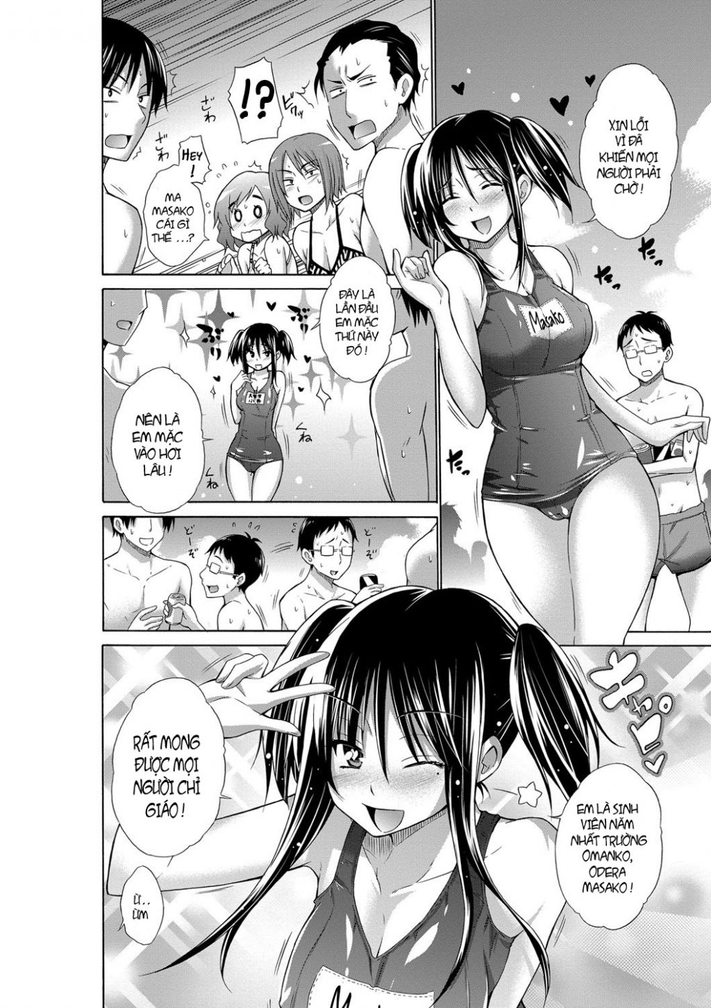 ijimekko-to-boku-chap-1-7 integer