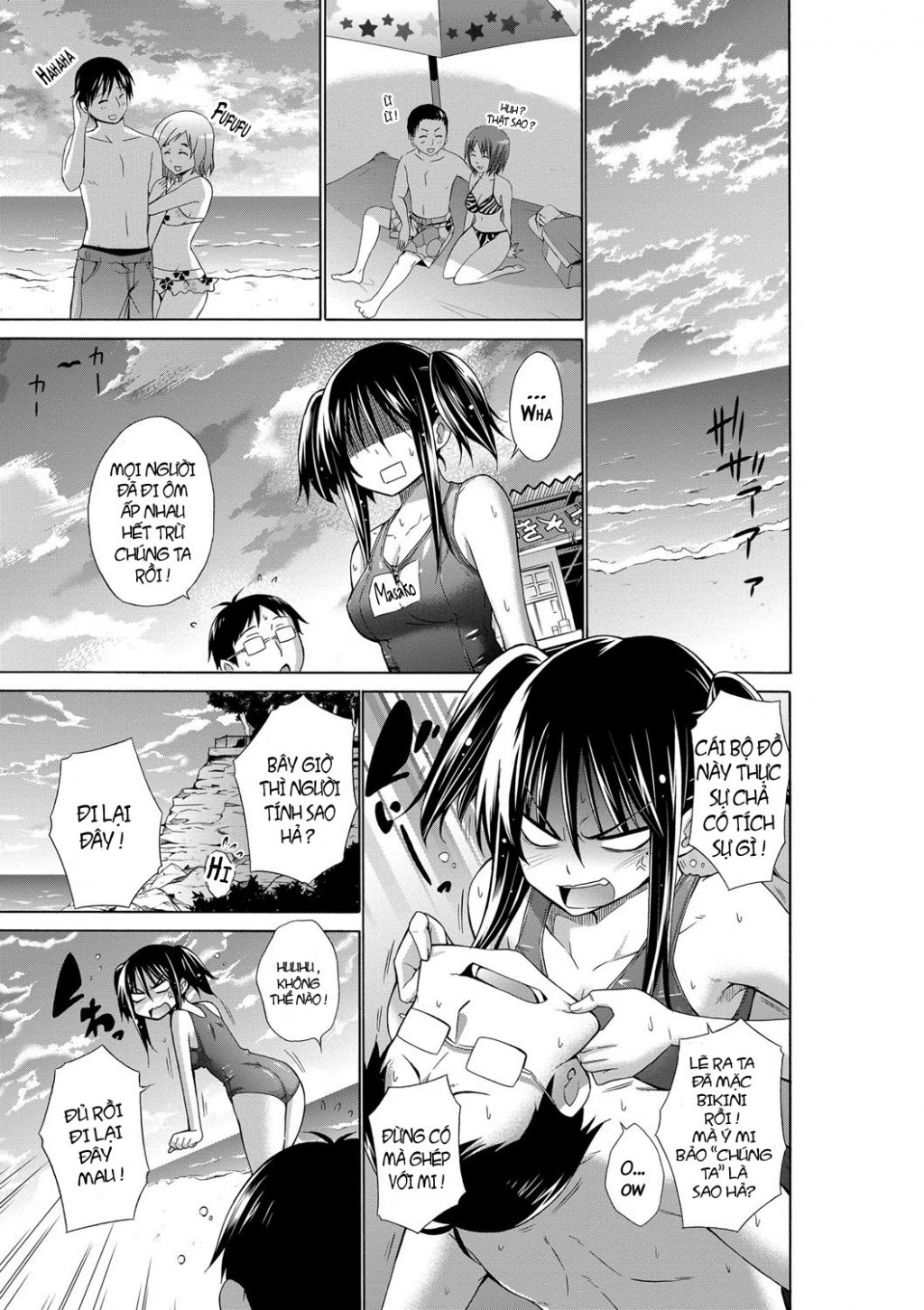 ijimekko-to-boku-chap-1-8 integer