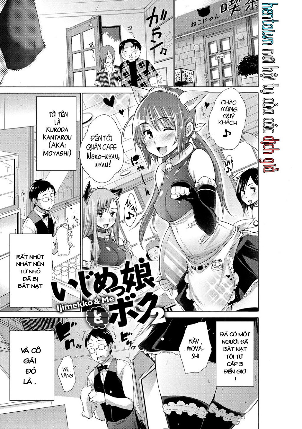 ijimekko-to-boku-chap-2-1 integer