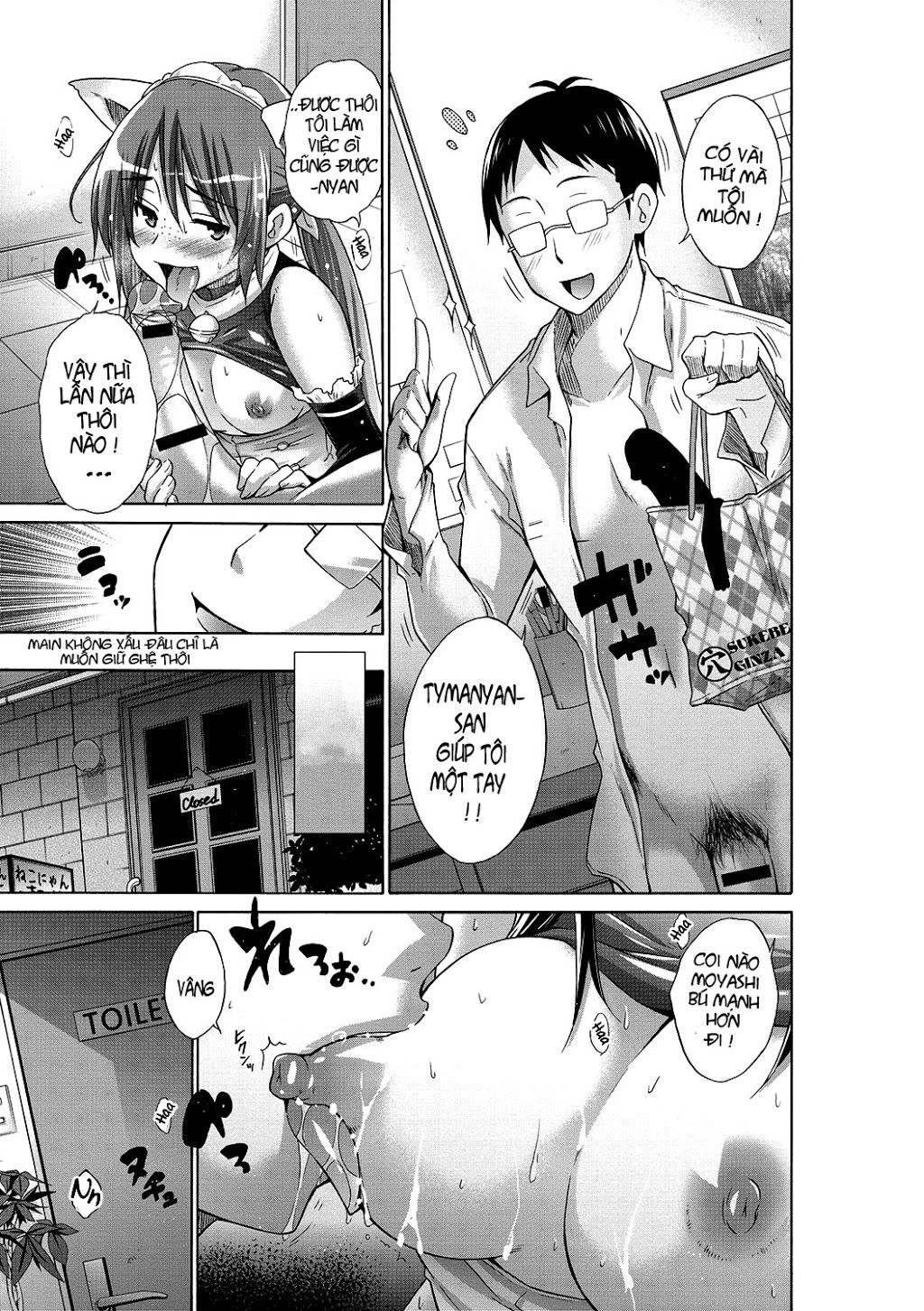 ijimekko-to-boku-chap-2-5 integer