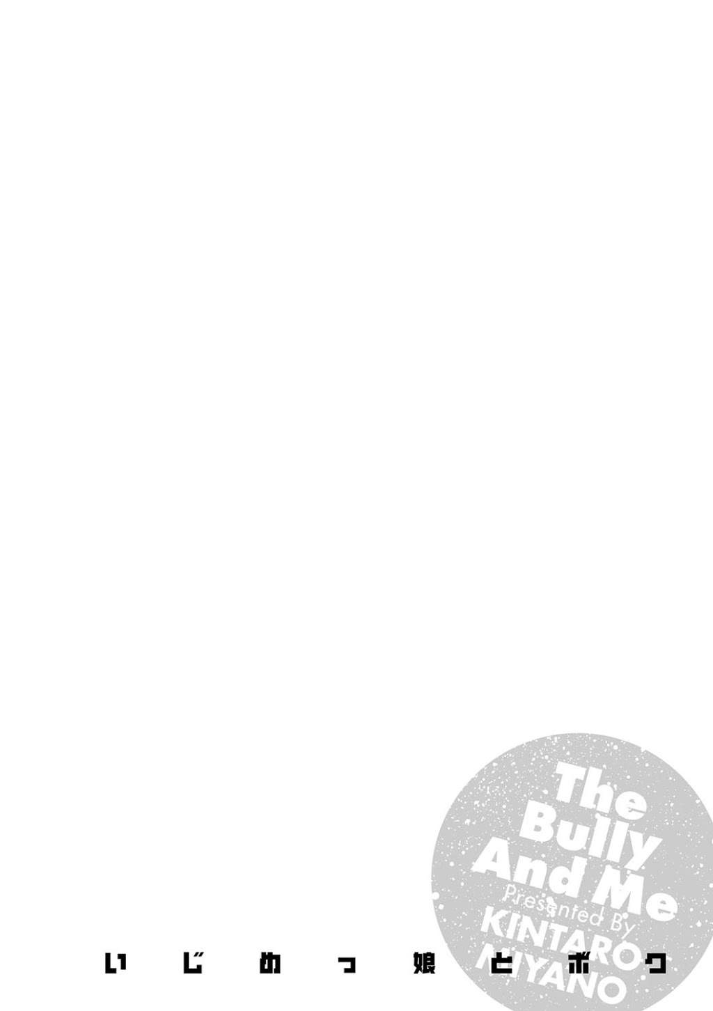 ijimekko-to-boku-chap-6-21 integer