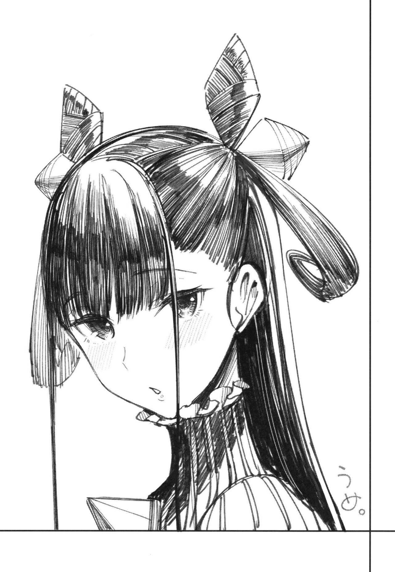 murasaki-shikibu-sakusei-hon-chap-0-30 integer