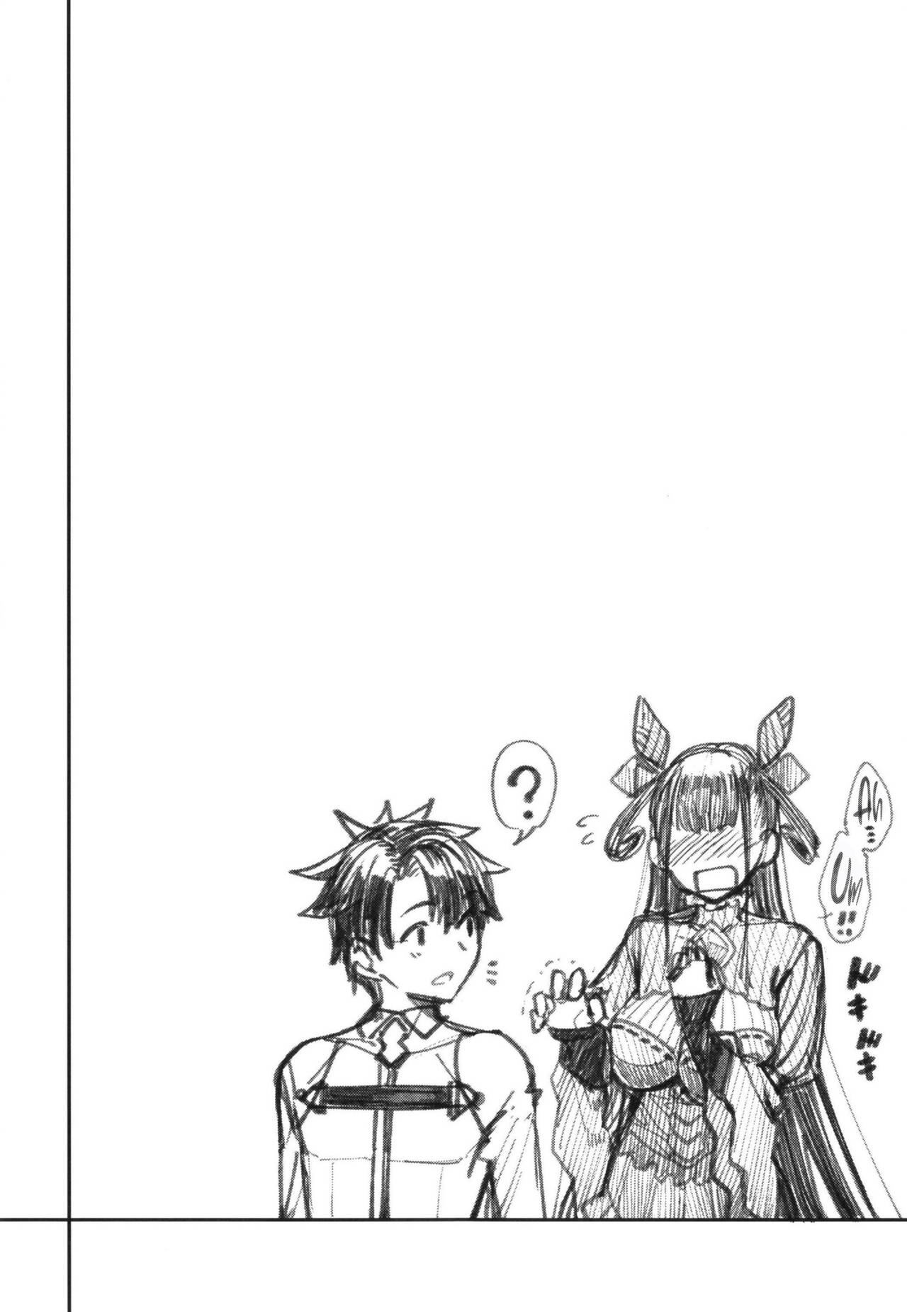 murasaki-shikibu-sakusei-hon-chap-0-5 integer