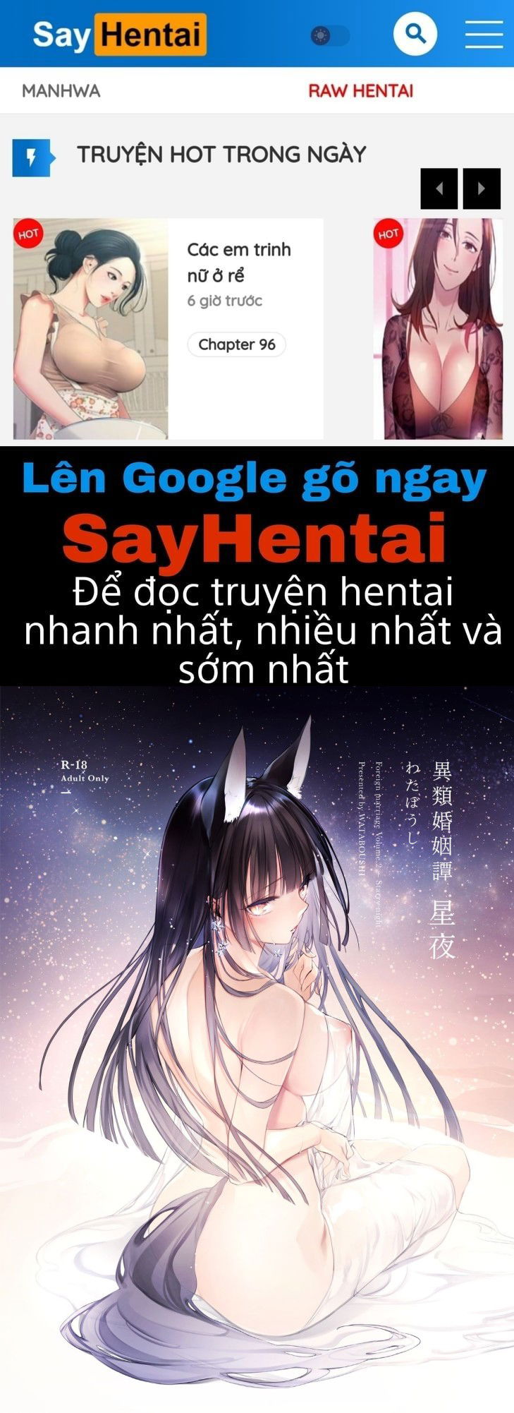 irui-konintan-seiya-chap-0-0 integer