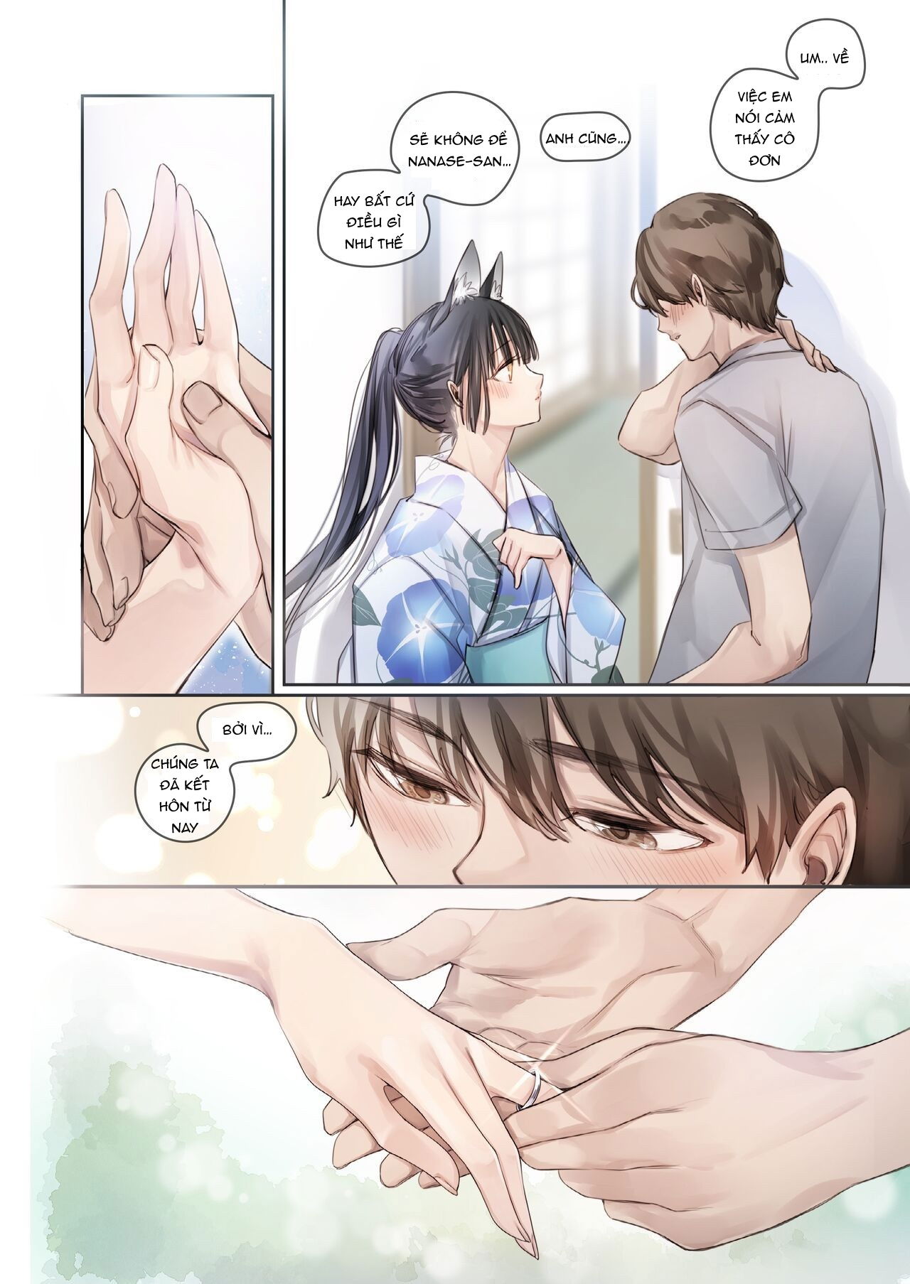 irui-konintan-seiya-chap-0-24 integer