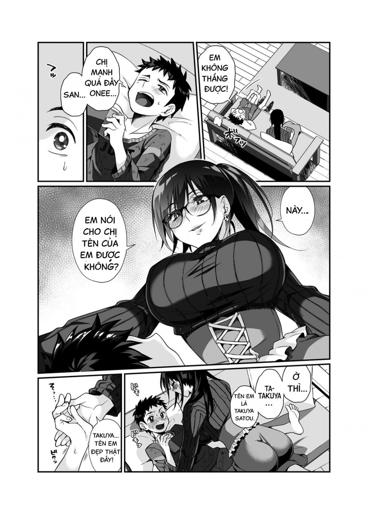 deadly-onee-san-chap-0-14 integer