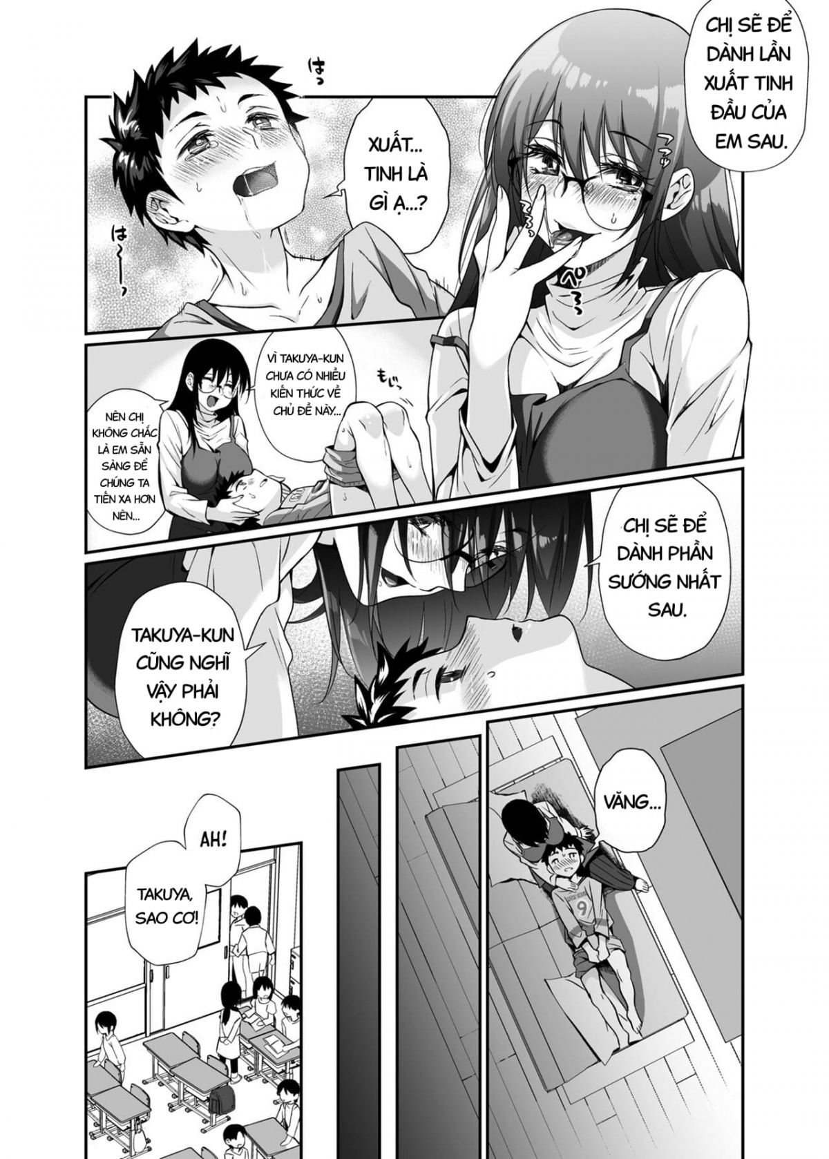deadly-onee-san-chap-0-32 integer