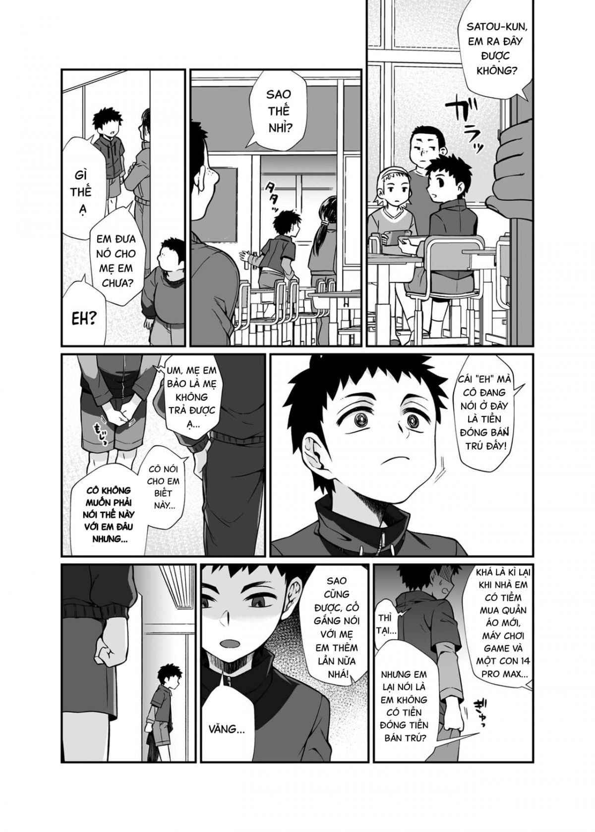 deadly-onee-san-chap-0-50 integer