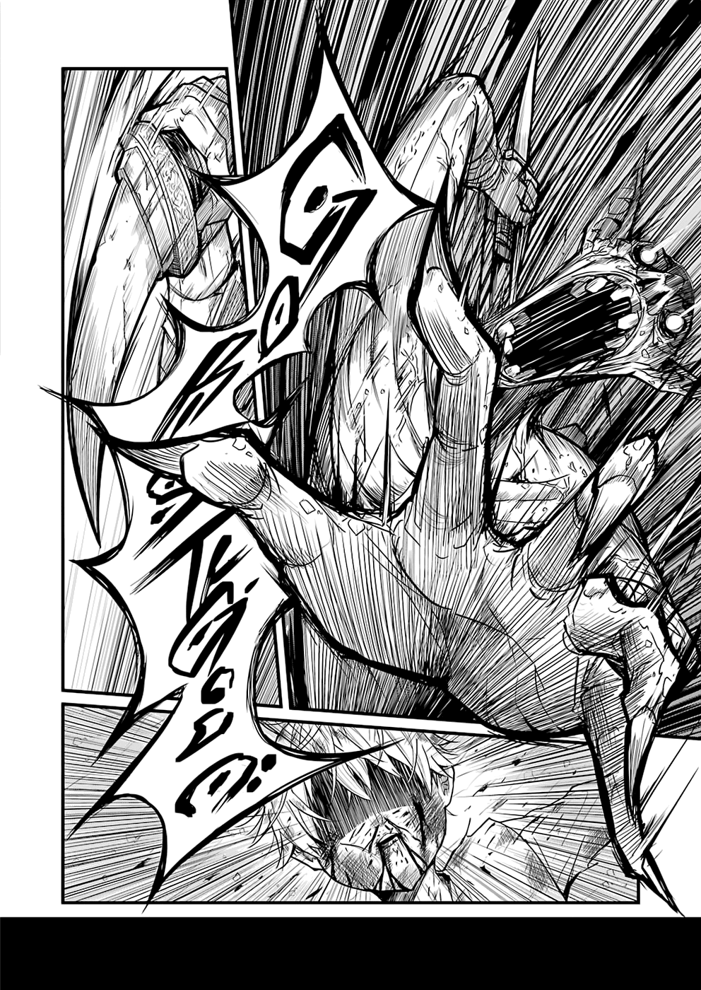 goblin-slayer-side-story-year-one-chap-1-34 integer