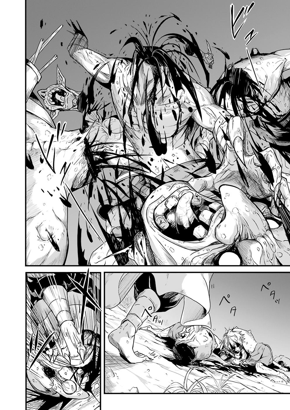 goblin-slayer-side-story-year-one-chap-1-36 integer