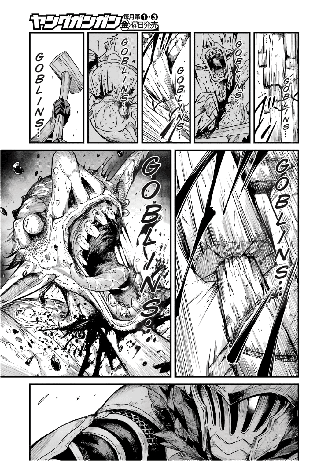 goblin-slayer-side-story-year-one-chap-12-17 integer