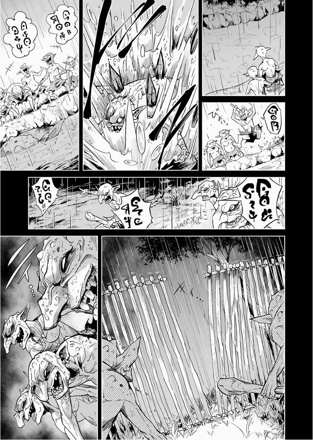 goblin-slayer-side-story-year-one-chap-12-29 integer