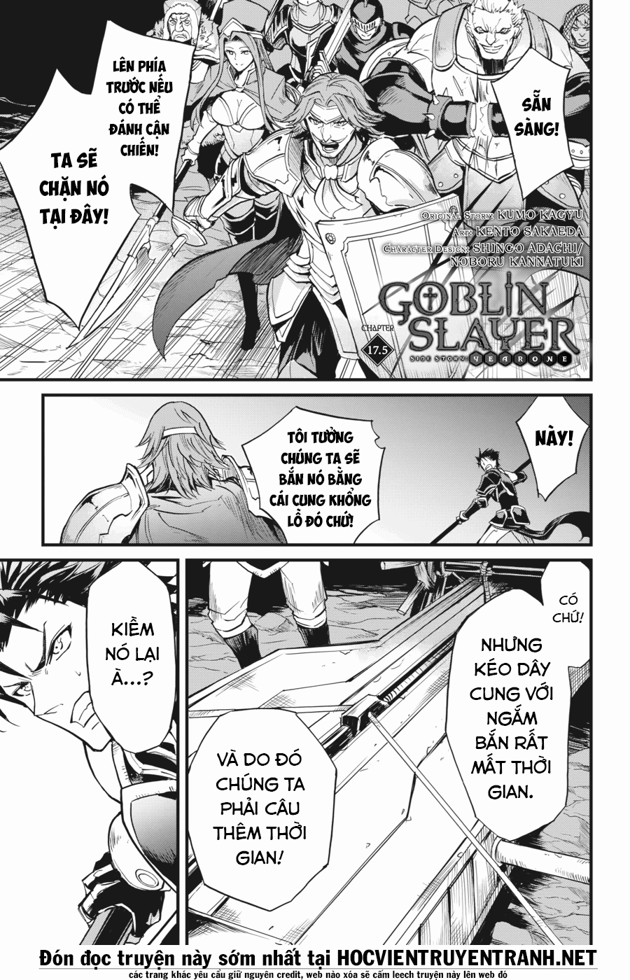 goblin-slayer-side-story-year-one-chap-17.5-3 integer